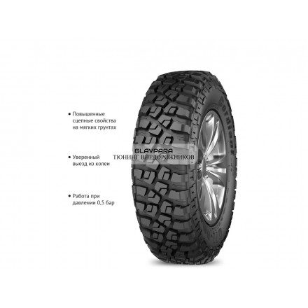 205/70R16 Шина Cordiant Off Road 2 97Q