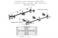 Багажник (платформа) РИФ 1200х2100 мм для Toyota Land Cruiser 300