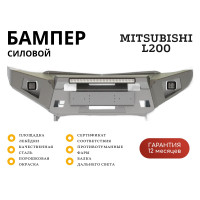 Бампер силовой передний STC тип Revo Mitsubishi L200 2006-2015 защитная дуга, птф, дальний свет