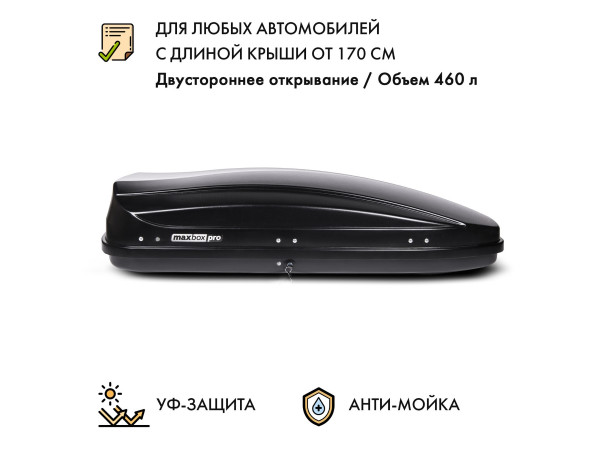 Автобокс MaxBox PRO 460 (средний) черный 175*84*42 см двустороннее открывание (багажный бокс на крышу)