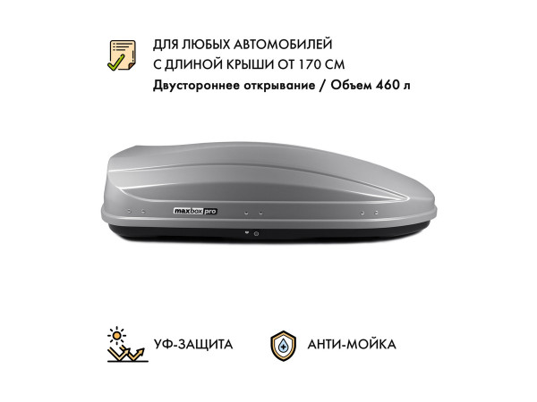 Автобокс MaxBox PRO 460 (средний) серый карбон 175*84*42 см двустороннее открывание