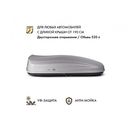 Автобокс MaxBox PRO 520 (большой) серый 196*80*43 см двустороннее открывание