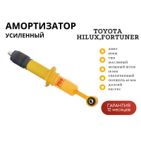 Амортизатор усиленный РИФ передний Toyota Hilux 2005-2014, Sollers ST6, Jac T6 штатный и лифт до 45 мм