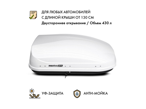 Автобокс MaxBox PRO 430 (малый) белый 136*96*42 см двустороннее открывание