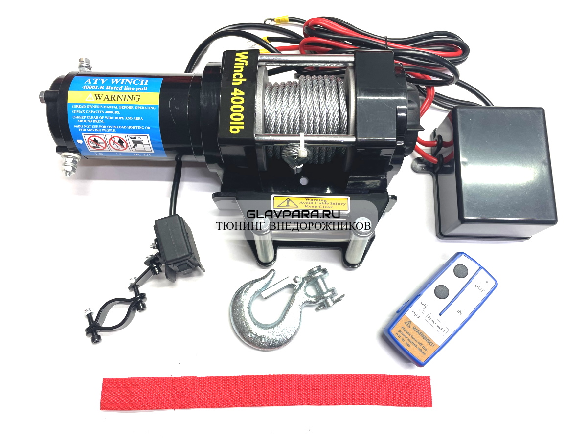 Лебедка электрическая 12V ATV Electric Winch 4000lbs 1814 кг на квадроцикл  / снегоход / лодку стальной трос купить в Екатеринбурге от 9730.0000 руб |  ГЛАВПАРА